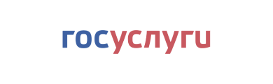 госуслуги